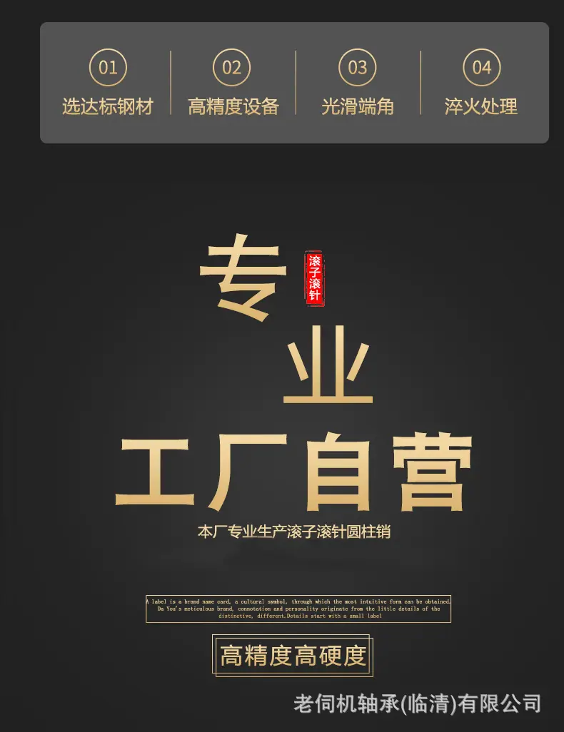 滚子详情_02.jpg