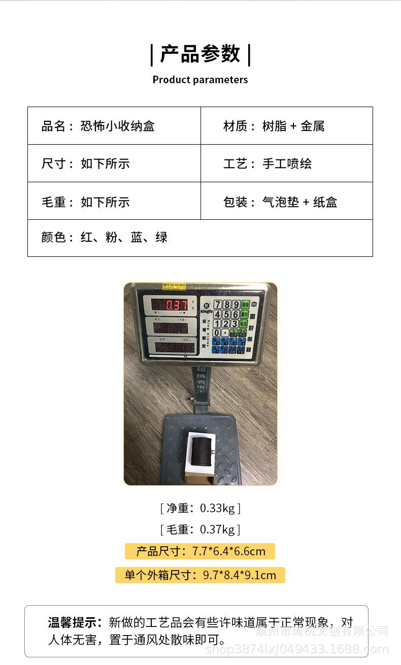魔盒_05.jpg