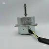 Motor de Ventilador de Agua YYK-25 para Ventilador, Motor de Ventilador de Aire Frío, Ventilador de Aire Acondicionado Enfriado por Agua, Motor de Ventilador de Aire Frío, Electrodomésticos Xin Hao