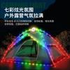 Luces LED de camping de ambiente nuevo transfronterizo recargables por USB para exteriores, luces de cadena coloridas para tienda con almacenamiento de cinta métrica, luces de camping