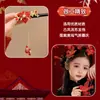 Novo Prendedor de Cabelo Preto Ébano Estilo Chinês para Crianças, Adorno de Cabeça de Ano Novo para Meninas, Acessório de Cabelo Tradicional para Ocasiões Festivas