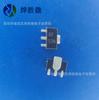 2SB1189 SOT-89 80V700MA transistor de potencia chip grande doméstico