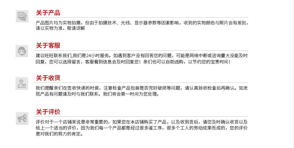 关于