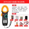 Amperímetro de alicate de alta precisão Nanjing Tianyu 3266TD temperatura frequência capacitância amperímetro de alicate refrigeração