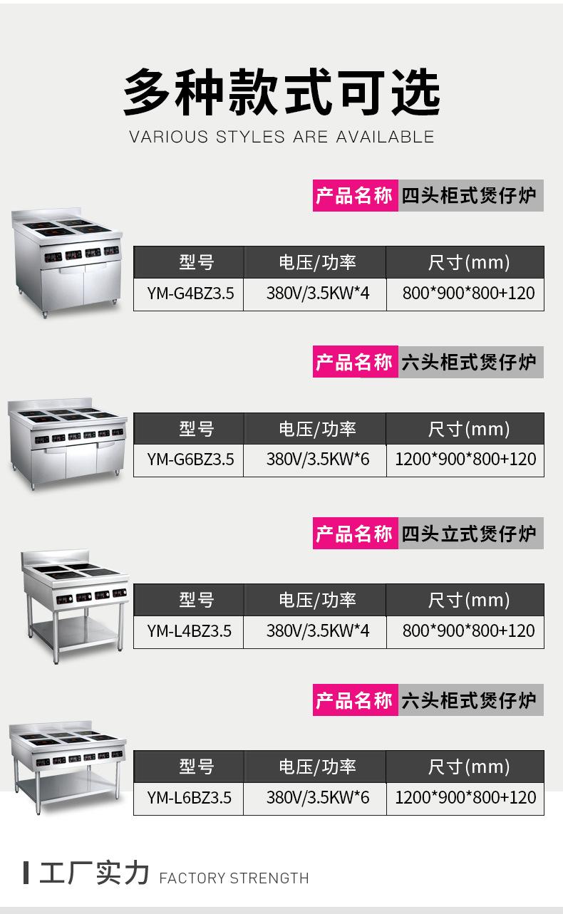详情页_11.jpg