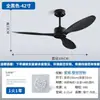 Ventilador de techo sin luz con fuerte flujo de aire, luz de ventilador industrial, veta de madera, diseño simple para uso doméstico y comercial, adecuado para comedores, salones de té, ventilador eléctrico de estilo americano vintage