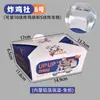 Caja de embalaje para pollo frito sin dobleces, Caja de embalaje para llevar a prueba de aceite para nuggets de pollo y papas fritas estilo coreano, Caja de alimentos de cartón blanco comercial, Hecho a medida