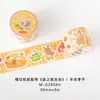 Fita Adesiva Washi Cortada Letter Lover Série Amigos da Floresta Estilo Japonês Material para Diário Colagem Pequenos Animais