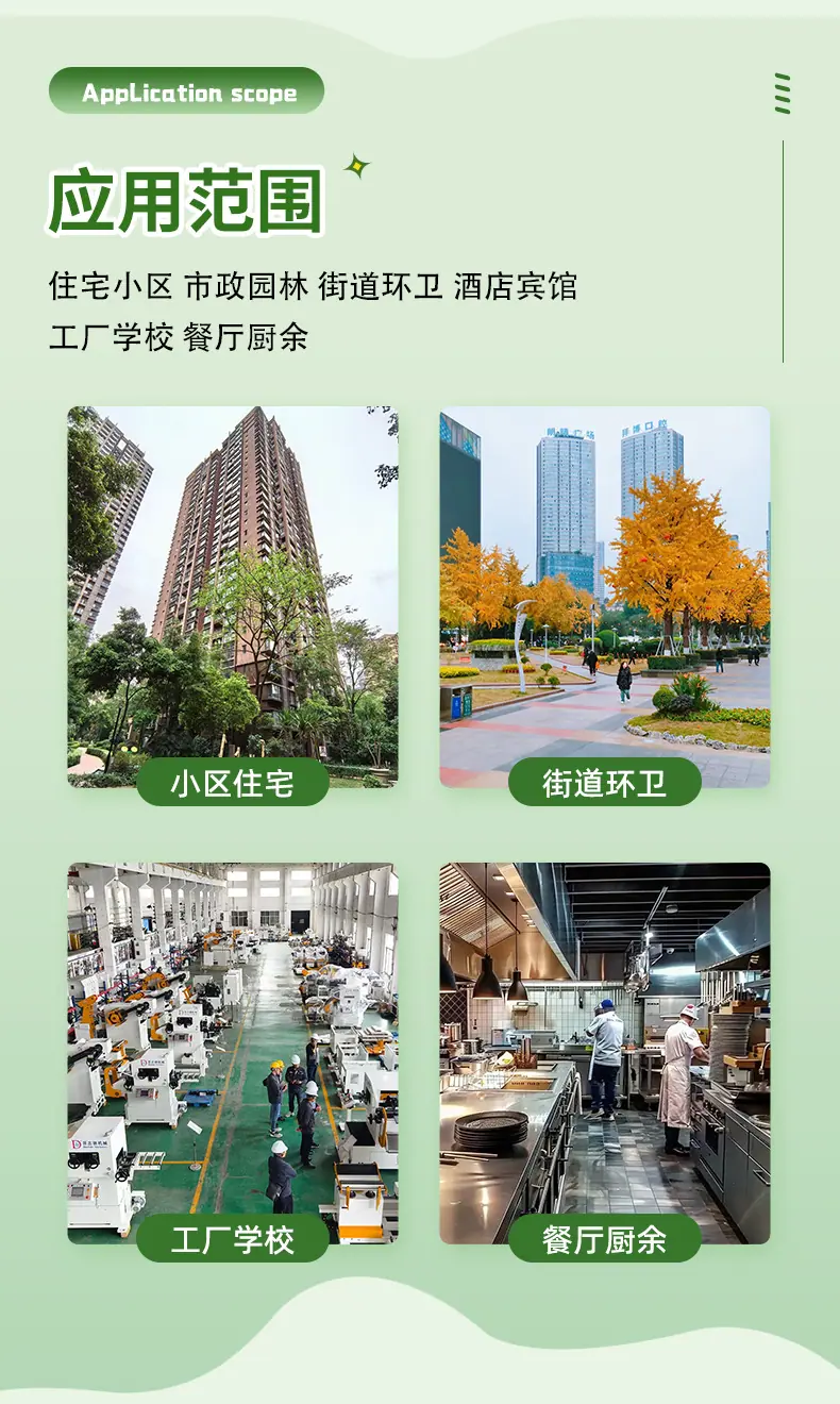 新得利详情页1_15.jpg