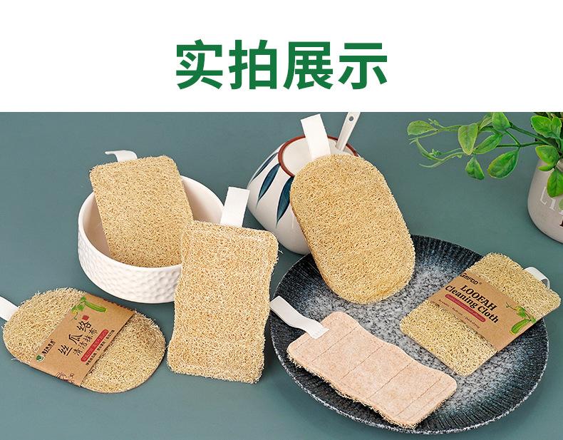 丝瓜络清洁抹布-无印花款_10