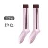 Calcetines Deportivos de Color Puro Profesionales con Presión para Maratón, Running, Yoga, Ciclismo, Sin Costuras 7A Antibacterianos de Media-Alta Pantorrilla para Mujer