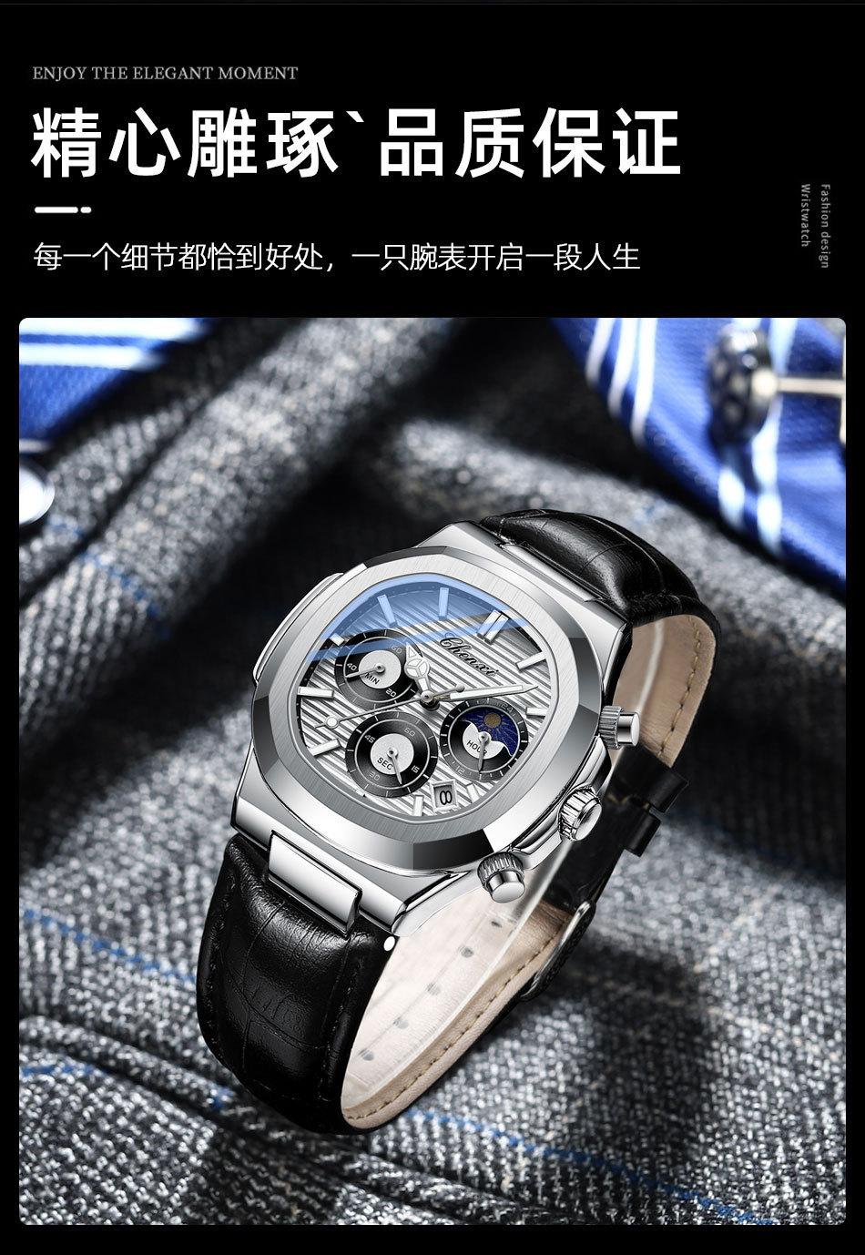 922皮带详情_14.jpg