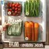 BNBS Caja de almacenamiento para refrigerador antibacterial ion de plata cesta de almacenamiento de alimentos cesta organizadora de frutas y verduras
