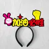 Diademas Personalizadas, Diademas para Ánimo de Examen, Diademas del Año del Caballo, Diademas de Fiesta, Diademas de Año Nuevo, Diademas con Atmósfera de Nochevieja