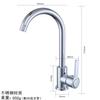 Grifo de cocina de acero inoxidable 304 directo de fábrica para agua fría y caliente con llave de bola, fregadero de lavabo para platos, grifo para agua fría y caliente