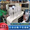 Máquina envasadora automática de botellas, máquina envasadora de botellas de plástico para gel de ducha para mascotas, máquina envasadora de subbotellas 350