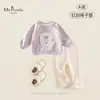 Conjunto de Ropa para Bebé Niña Estilo Nuevo de Otoño: Sudadera y Leggings, Conjunto de Dos Piezas Cómodo de Estilo Coreano para Bebés y Niños Pequeños, Ropa de Grado A para Niñas