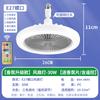 Ventilador de techo eléctrico pequeño con control remoto, luz LED de rosca E27 para dormitorio, restaurante, cocina y baño, luz superbrillante
