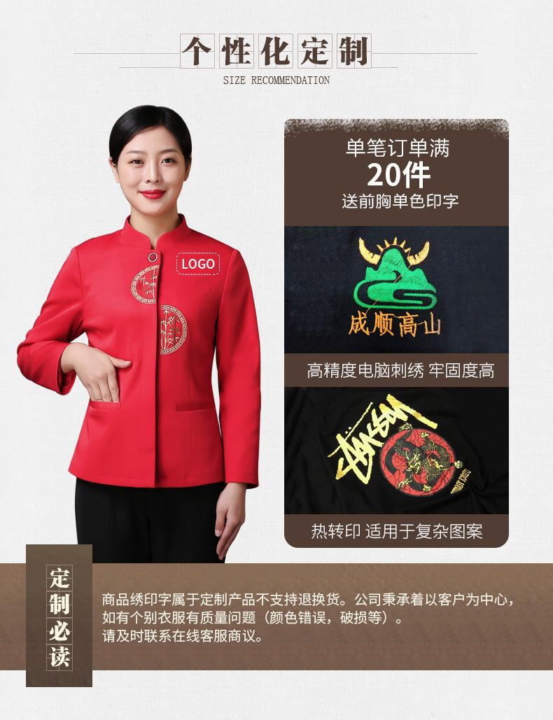 服务员棉_09.jpg