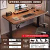 Escritorio Eléctrico de Madera Maciza con Altura Ajustable, Escritorio para Computadora, Escritorio de Estudio, Escritorio para Oficina en Casa, Escritorio para Gaming, Banco de Trabajo Ajustable