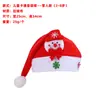 Chapéus de Natal para Adultos e Crianças com Decorações Iluminadas, Decorações de Festa de Natal, Acessórios de Cabeça, Fornecimento Direto de Fabricantes, Personalização para Comércio Exterior