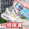 Nuevo Spray Desodorante para Zapatos y Calcetines, Eliminación de Olores del Zapatero, Esterilización, Eliminación del Pie de Atleta, Eliminador de Olor de Pies, Desodorante, Eliminación de Olores, Antibacteriano
