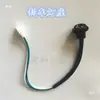 Suporte de Lanterna de Seta para Veículo Elétrico, Suporte para Painel de Instrumentos, Lanterna Traseira, Suporte para Lâmpada de Freio, Suporte de Lanterna para Motocicleta Triciclo, Lâmpada Plug-in
