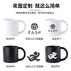 Caneca de Água Cerâmica Personalizada, Caneca com Alça C, Presente Personalizado da Moda, Caneca de Escritório, Caneca de Café da Manhã, Caneca de Presente Transfronteiriça