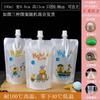 Bolsa desechable para leche de soja, bolsa para envasar líquidos de medicina china, bolsa para llevar sopa, bolsa transparente con boca de succión autoportante para sopa de ciruela y bebidas.