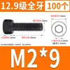Tornillo de Cabeza Cilíndrica de Alta Resistencia 12.9 Rosca Completa M2M4M5M6M8-M30