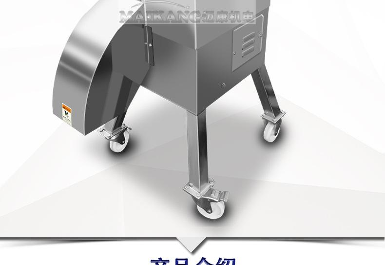 迈康详情_05.jpg