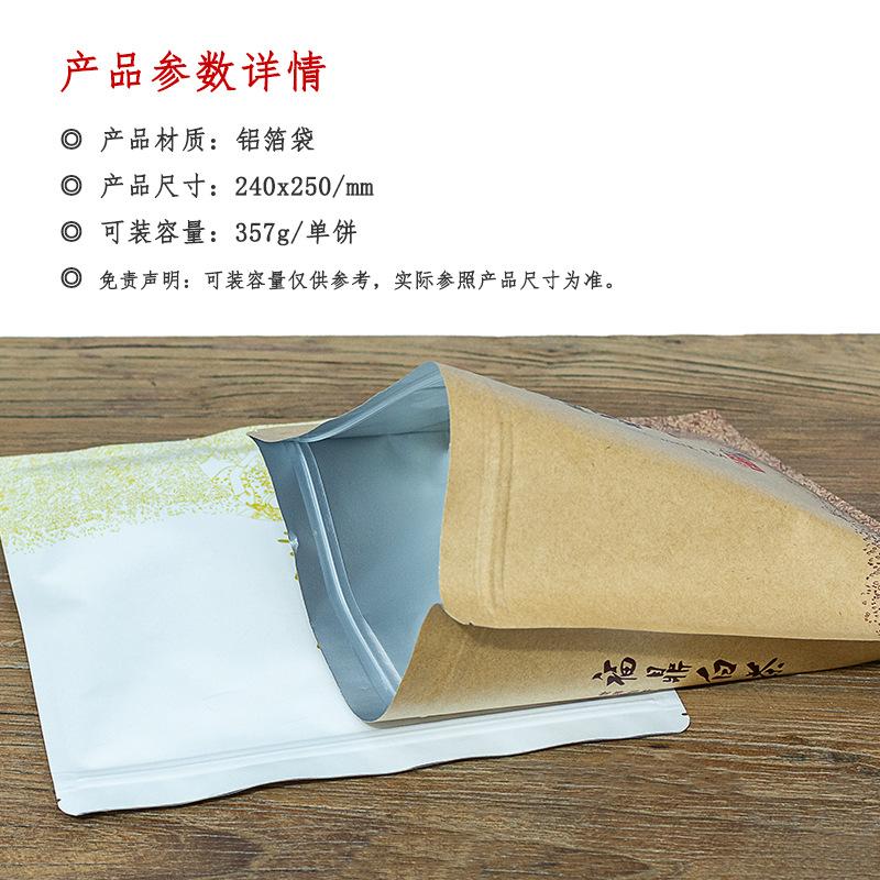 福鼎白茶-6.jpg
