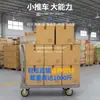 Carretilla de Mano Camión de Empuje Tubo de Acero Camión de Plataforma Plegable Silencioso Remolque Pequeño Portátil para el Hogar Carretilla de Cuatro Ruedas