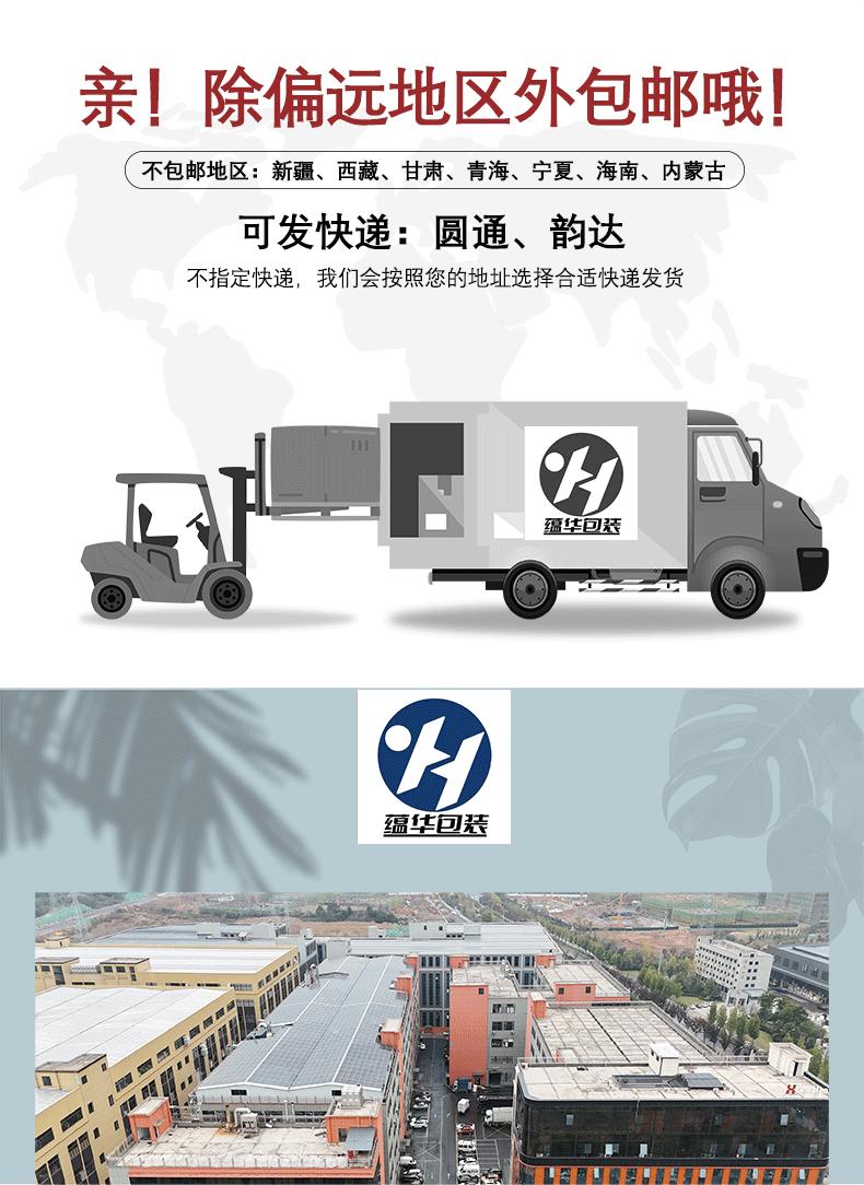 详情页3_02