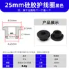 Anillo Protector de Silicona Anillo en Forma de T Almohadilla para Pie Anti-Colisión Amortiguadora Fácil de Instalar Resistente a la Temperatura Cubierta Protectora Ecológico