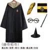 Harry Potter Túnica Universitaria Disfraz Túnica Mágica para Niños Ropa Perímetro Capa COS Uniforme Escolar Halloween Actuación