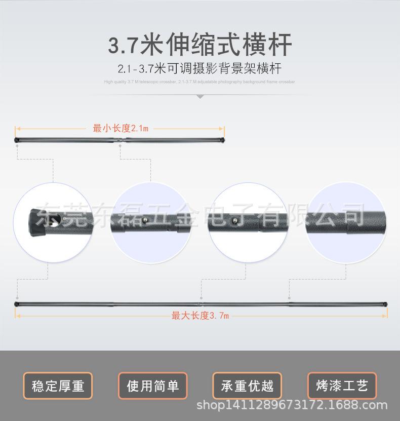 2.8x3.7米伸缩-新详情-2-05.jpg