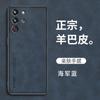 Adecuado para Funda de Teléfono de Piel de Oveja Red Magic 11Pro+, Cobertura Total Red Magic 10Spro, Funda Protectora Anticaídas Red Magic 9Spro