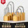 Cerraduras al por mayor 32 mm Candado de Hierro Cobre de Imitación Cerradura para Dormitorio de Estudiantes Cerradura de Gabinete Candado para el Hogar Cerradura Antigua Cerradura Pequeña