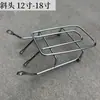 Soporte de Asiento Trasero para Bicicleta 12-24/26 Pulgadas Niño Adulto Pasajero Carga Sólida Portante Portaequipajes Trasero de Bicicleta Perchero