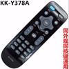 Shengpeng aplicável a Konka LCD TV controle remoto universal KK-Y378A KW-Y 001 003S Y354C