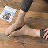 Nuevos Calcetines para Hombre Primavera y Verano 2024, Calcetines de Media Caña Lisos Absorbentes de Sudor y Desodorantes, Calcetines de Algodón de Alta Calidad para Negocios Casuales