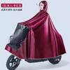 Capa de Chuva de Alta Qualidade Cobertura Impermeável de Corpo Inteiro para Bateria de Motocicleta Veículo Elétrico Roupa Especial para Homens e Mulheres Versão Estendida Poncho de Tecido Impermeável