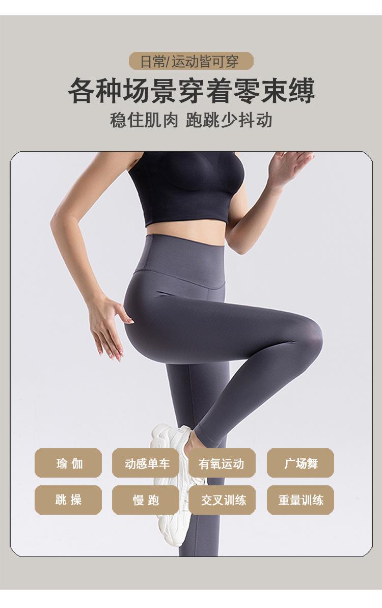 HD23062瑜伽裤-750_06.jpg