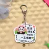 Pingente de Mochila Pequeno Presente Panda Ensino Médio e Vestibular Pequenos Produtos Venda Beneficente Chaveiro Desenho Animado