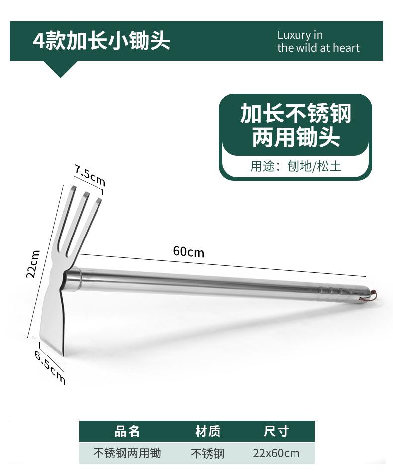 全钢小锄头_12.jpg