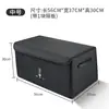Adecuado para la marca Wei Weipai Lanshan Mocha Vv7 Latte Macchiato Caja de almacenamiento para maletero Caja de almacenamiento para coche