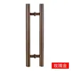 Manija de Acero Inoxidable 304 para Puerta de Vidrio Apoyabrazos de Puerta Engrosado Manija Grande Par de Manijas Puerta Corredera Puerta de Madera