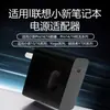 Cargador de Nitruro de Galio Adecuado para Apple Huawei Honor Xiaomi Asus Cargador de Laptop Lenovo Hp