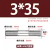 Varilla Roscada de Acero Inoxidable 304 de Doble Extremo, Varilla Roscada Extendida con Conexiones Roscadas en Ambos Extremos, Varilla de Perno Roscado, Varilla Prisionera M3-M24